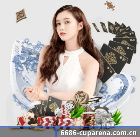 6686APP官方下载入口 APP 界面